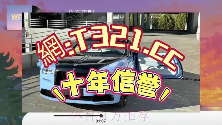 世界杯盘口推荐入口地址